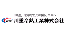 川重冷熱工業株式会社